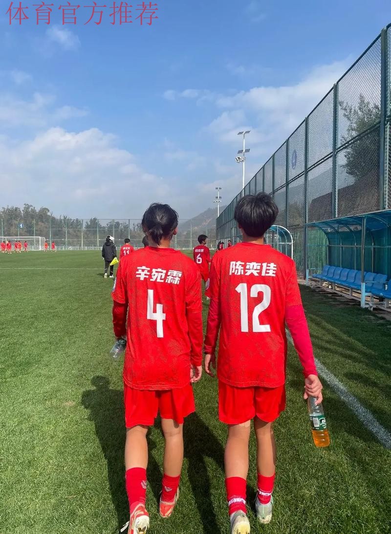 蓄力芳华 久久为功——2018年中国足协女足青训中心工作会议在南京召开 蓄力芳华 久久为功——2018年中国足协女足青训中心工作会议在南京召开