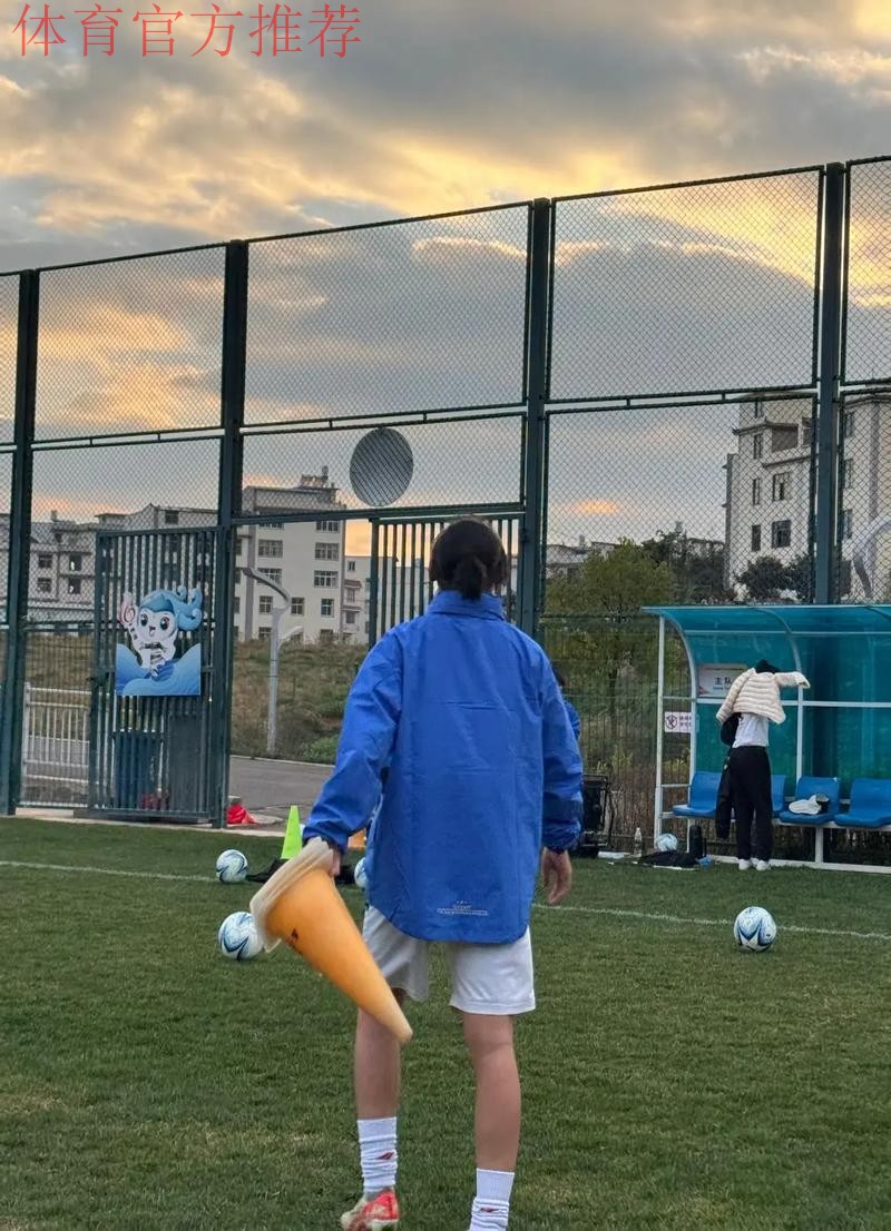 蓄力芳华 久久为功——2018年中国足协女足青训中心工作会议在南京召开 蓄力芳华 久久为功——2018年中国足协女足青训中心工作会议在南京召开