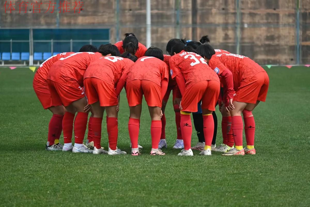 蓄力芳华 久久为功——2018年中国足协女足青训中心工作会议在南京召开 蓄力芳华 久久为功——2018年中国足协女足青训中心工作会议在南京召开