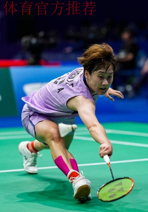 羽毛球女单半决赛：陈雨菲VS韩悦