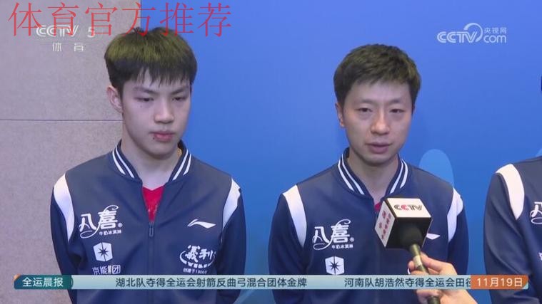 一局未失 北京队晋级男团决赛