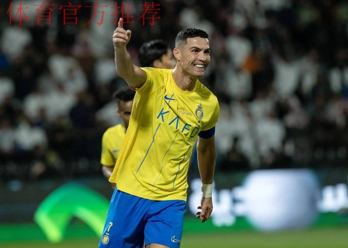 C罗:我现在踢英超也能进这么多球;在西班牙进球比沙特容易 C罗:我现在踢英超也能进这么多球;在西班牙进球比沙特容易