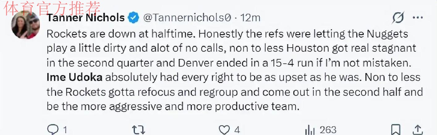 火记晒乌度卡爆粗口瞬间:申京明显被犯规不吹!掘记称该直接驱逐 火记晒乌度卡爆粗口瞬间:申京明显被犯规不吹!掘记称该直接驱逐